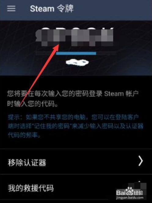 我在steam得装备怎么在igxe上卖