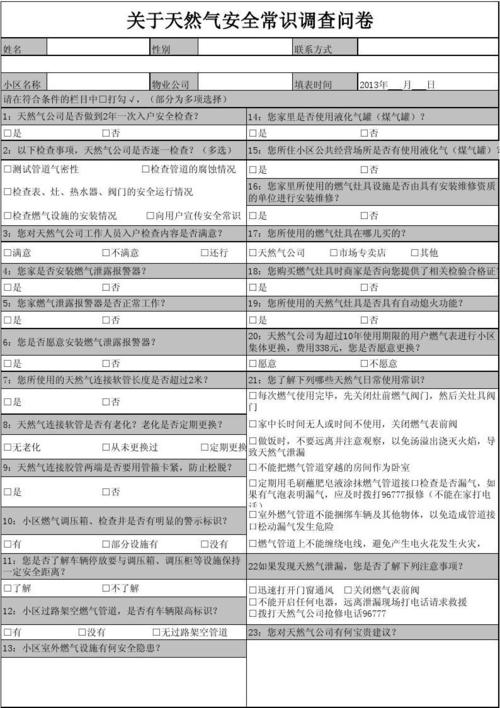 世界ol道法天然22级在哪里学