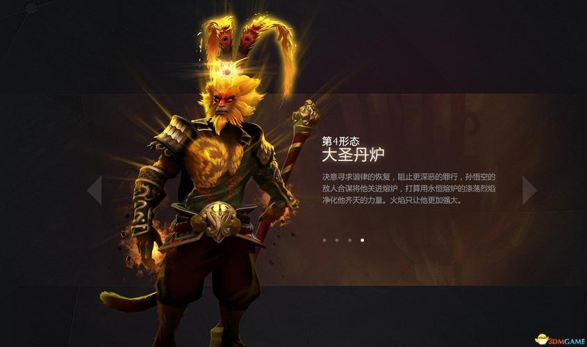 dota2齐天大圣出装(dota2齐天大圣详细攻略)