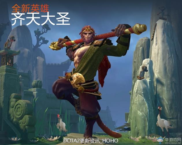 DOTA2齐天大圣会有什么战术打法