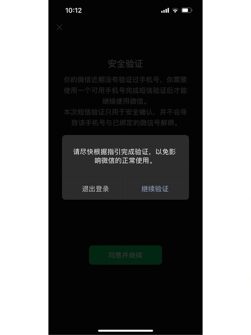 怎么知道刚才是谁用微信呼叫的我?