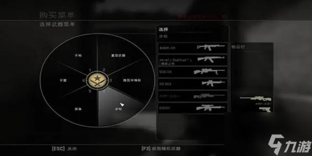 CS1.5手电开关.武器切换