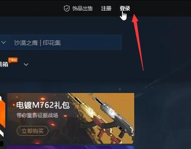 网易buff,c5game,igxe各有什么特点,你认为那个更好?