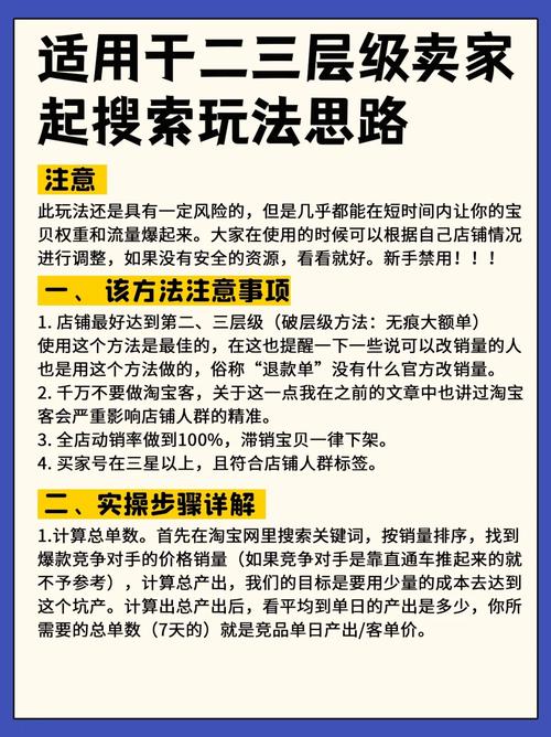 菜鸟求死灵飞龙玩法!!