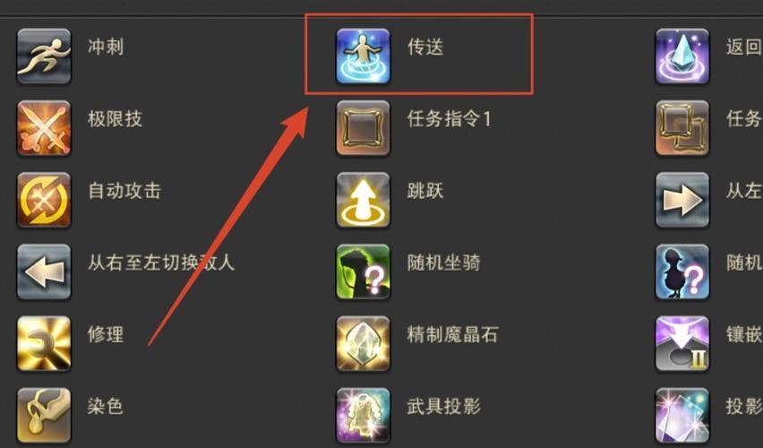 ff14低级装备怎么处理