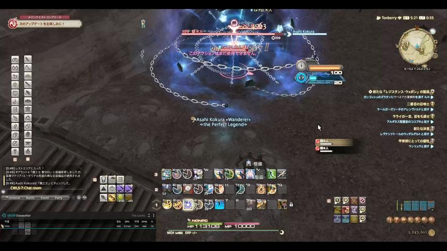 ff14诗学满了换什么?