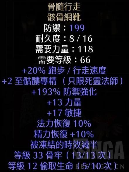 暗黑2死灵法师升级得到的5点怎样分配到力量,敏捷,体力和精力上_百度...