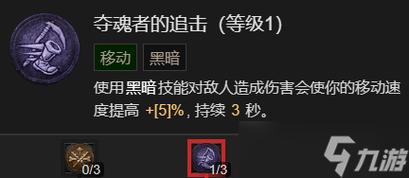 暗黑破坏神2死灵法师召唤系属性加点,不是技能,是力量,敏捷,生命,精神这...