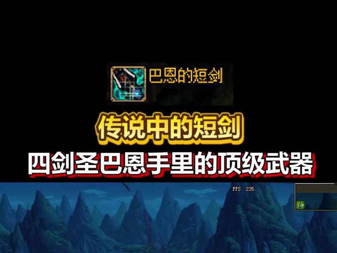 dnf85级的传说武器怎么得需要做什么任务!