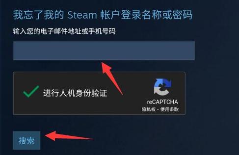 steam被卖的东西可以找回吗