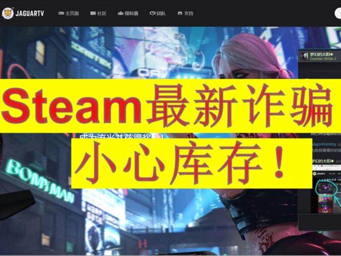 steam举报诈骗者可以找回装备嘛