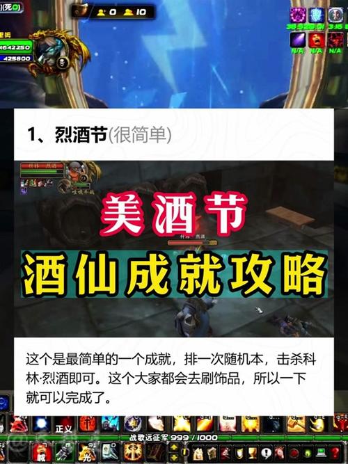 魔兽世界7.0美酒节兑换商人在哪