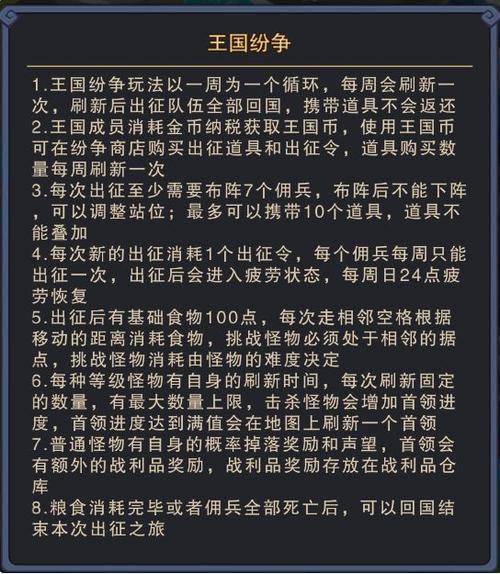 城堡传说大乱斗新手前期攻略及各模式玩法介绍