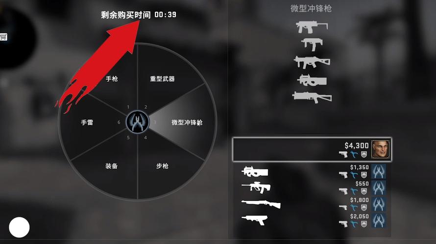 csgo怎么买武器