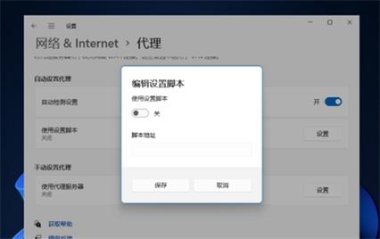 win11没有更改适配器选项