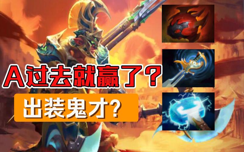 dota巨魔对付猴子怎么办