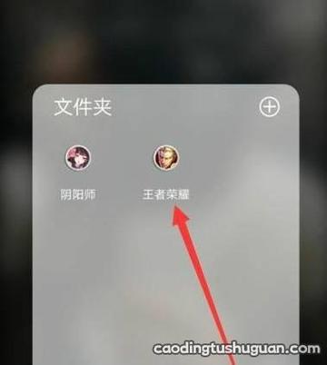 王者荣耀怎么设置回城