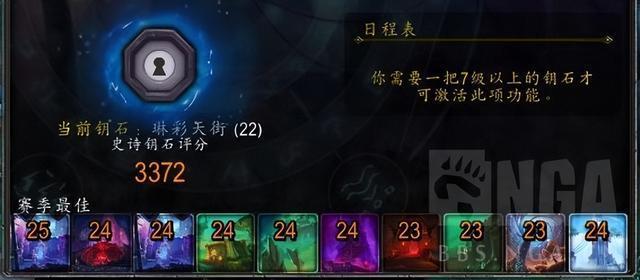 魔兽世界10.15大秘境15层以上的装备怎么升级