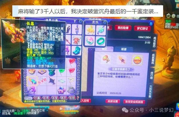 梦幻西游160武器开五孔要多少钱