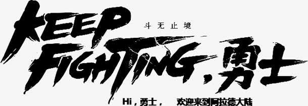 地下城与勇士里的装备上,白色字体、蓝色字体、绿色字体、以及紫色字体...