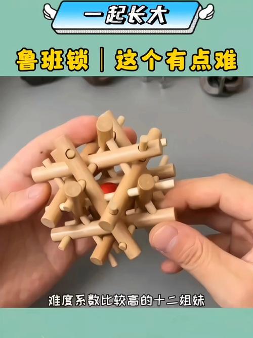 鲁班锁的解法大全视频