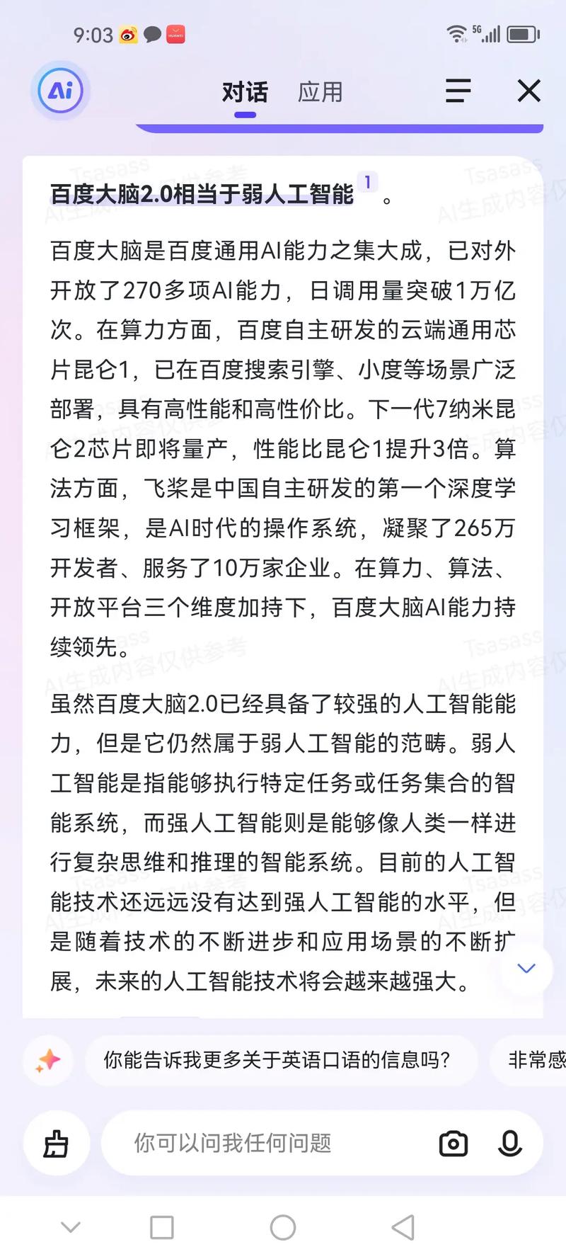 ...和大招都能够提供强力生命恢复哪件装备可以减弱她的回复效果?_百度...