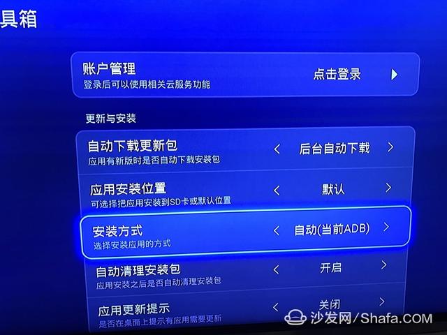 华为悦盒ec6018v9怎么安装?