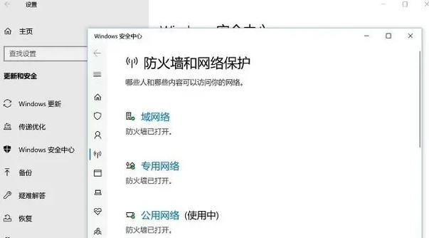 win10玩流放之路进不去游戏解决方法