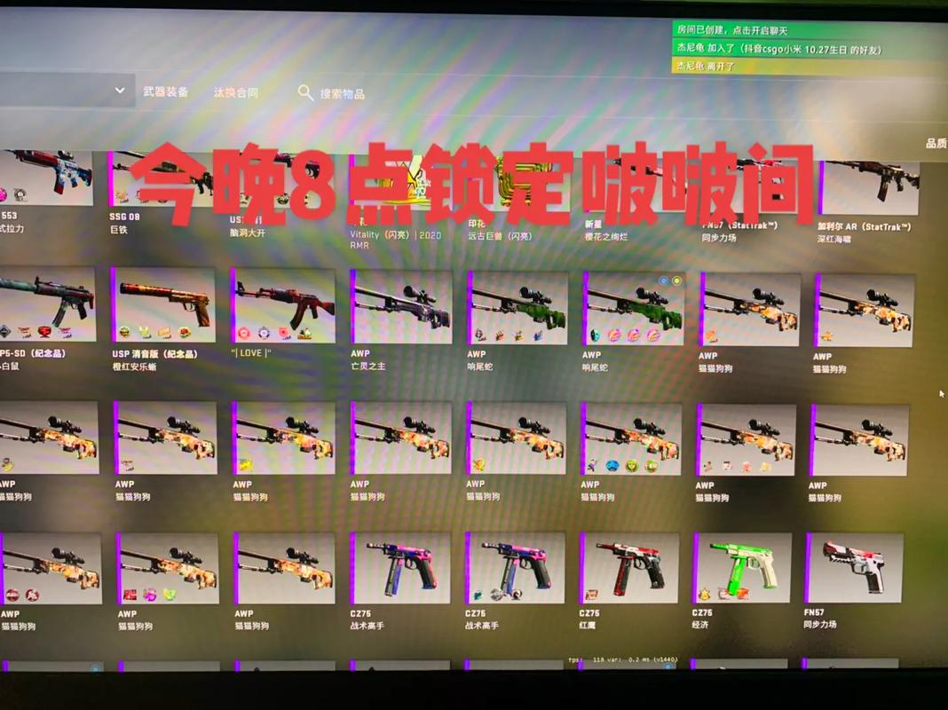 csgo武器交易时间没到,可以送给朋友吗