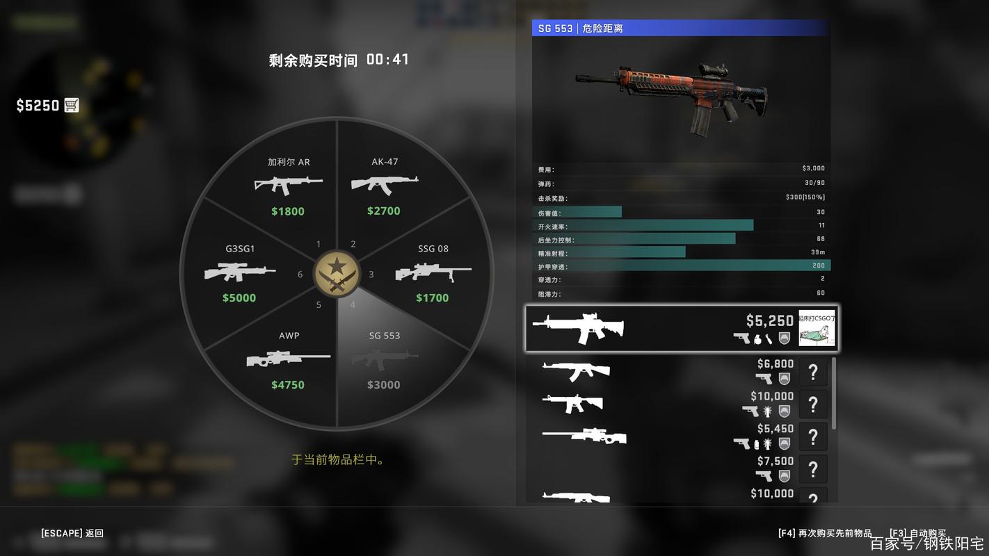 csgo局内怎么发自己武器怎么获得