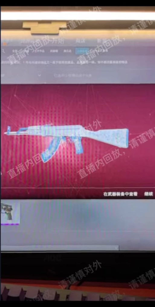 steam手机版购买csgo武器教程