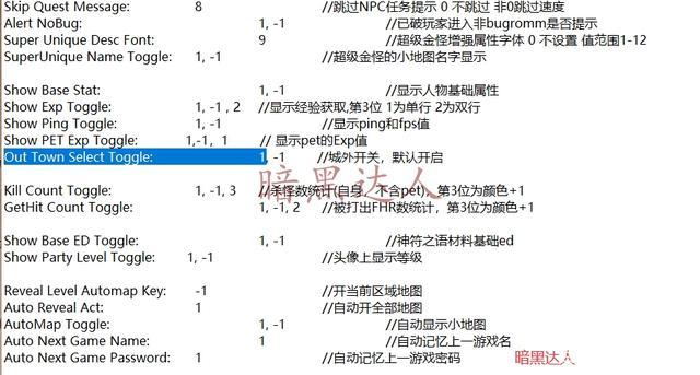 暗黑破坏神2重制版打孔任务速通攻略快速练打孔小号方法