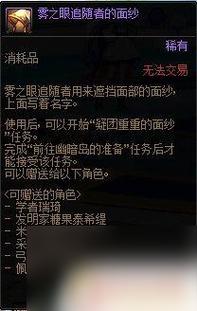 dnf装备铭刻是什么意思