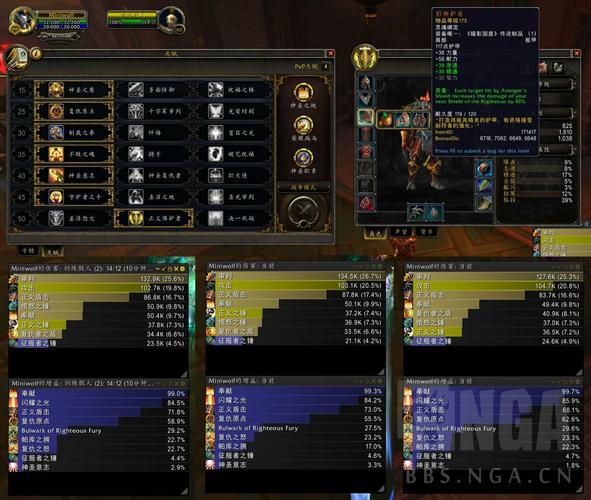 魔兽世界9.0奶萨橙装属性选什么公函_wow9.0奶萨橙装属性公函推荐