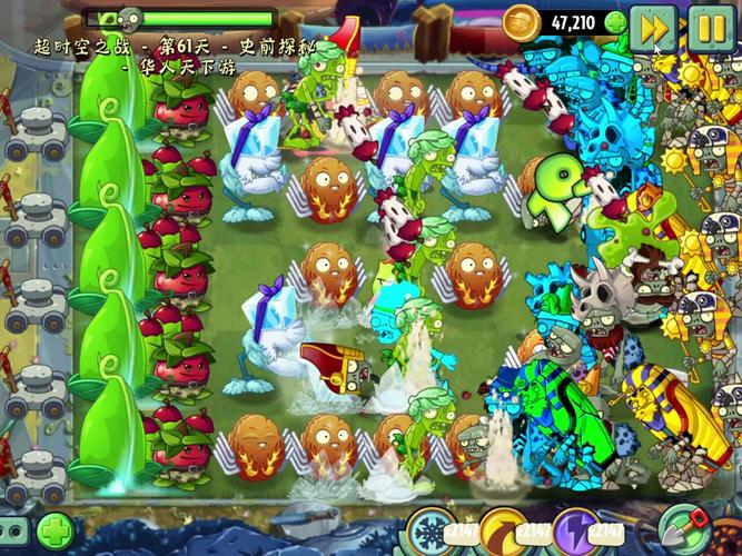 pvz2超时空之战怎么弄