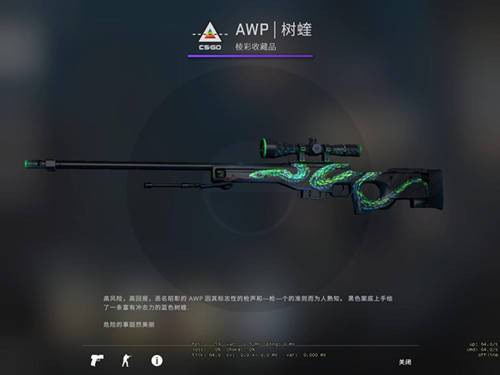 csgo皮肤枪分工业级,消费级,军规级,这些是什么意思啊?