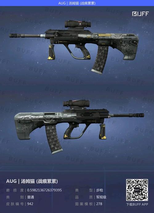 csgo皮肤用了还可以卖吗