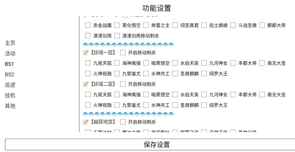 传奇手游辅助脚本怎么运行?