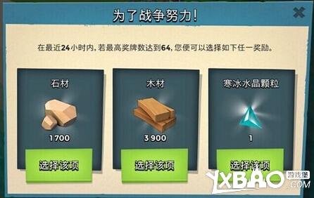 海岛奇兵我15本35级,杯数256,是继续升还是降一下杯,还是保持原有的杯...