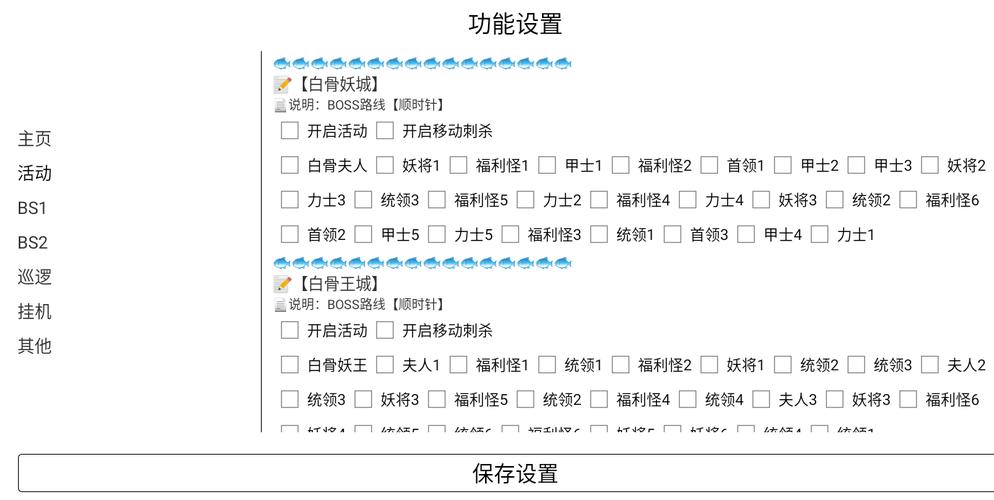 传奇装备武器触发使用技能脚本