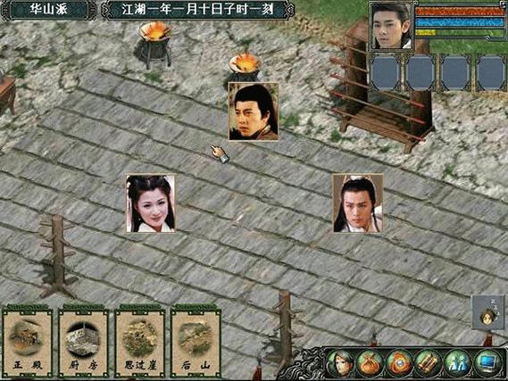 金庸群侠传3无敌版之武林至尊无门派攻略