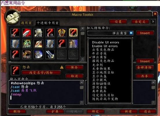 elvUI怎样显示装备对比?