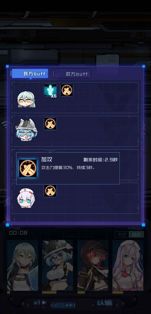 知源小魔女100级怎么给别人加buff