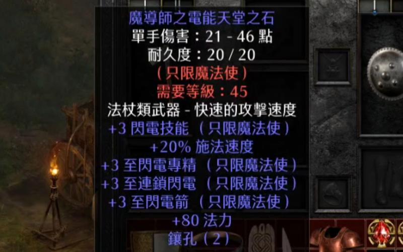 跪求暗黑破坏神2全部套装存档!!