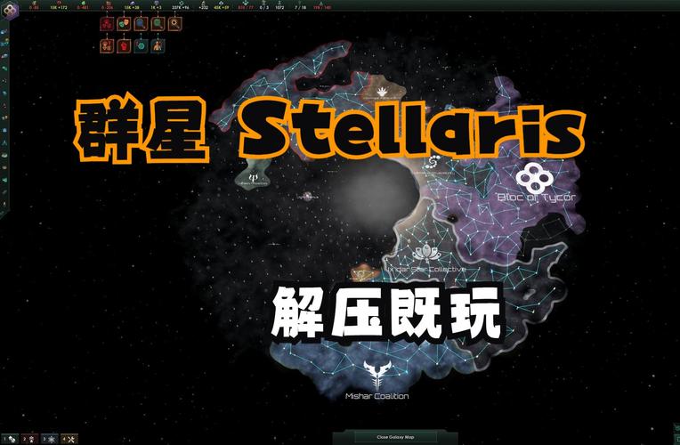 群星stellaris附庸国会不会叛变