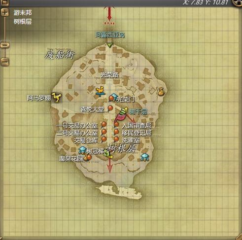 ff14传承录在哪里换