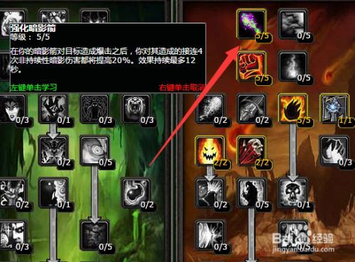 求魔兽世界5.1痛苦术士副本输出手法。