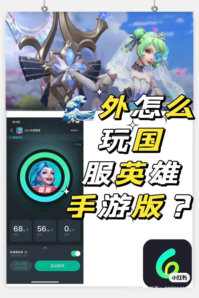 lol英雄联盟怎么玩