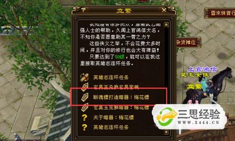 天龙八部,只用地煞强化符可以把30级的断魂镖强化到99吗?知道的说下,谢...