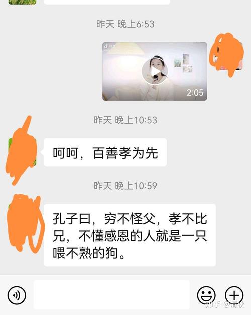 在什么情况下,一个父亲会讨厌自己的女儿?